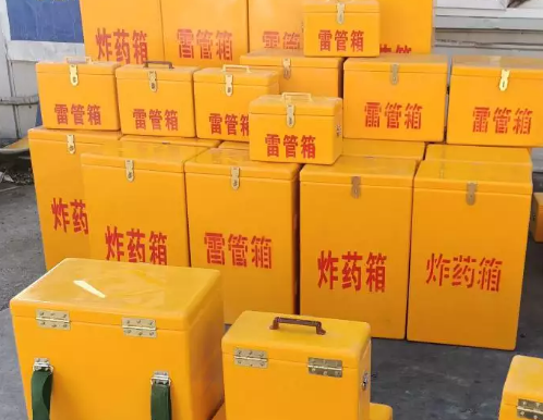 叠彩炸药箱雷管箱具体有什么用处？
