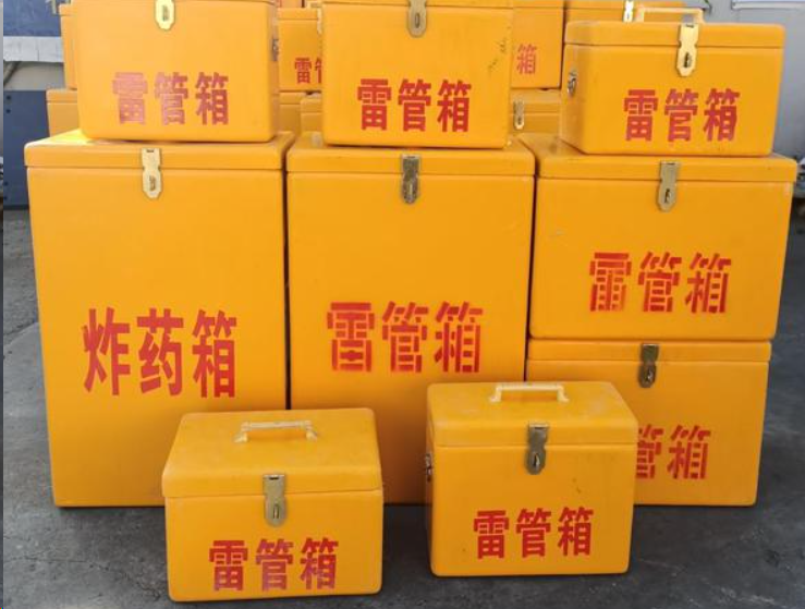 叠彩如何区分炸药箱与雷管箱？