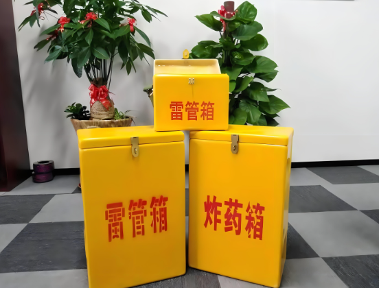 叠彩玻璃钢炸药箱与普通炸药箱有什么区别？