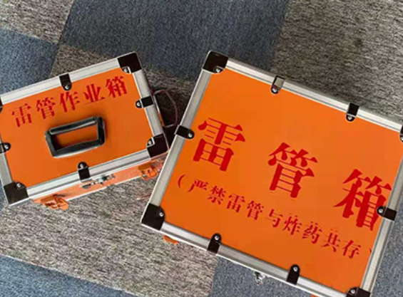 叠彩中国爆破器材行业协会关于民爆行业团体标准的声明