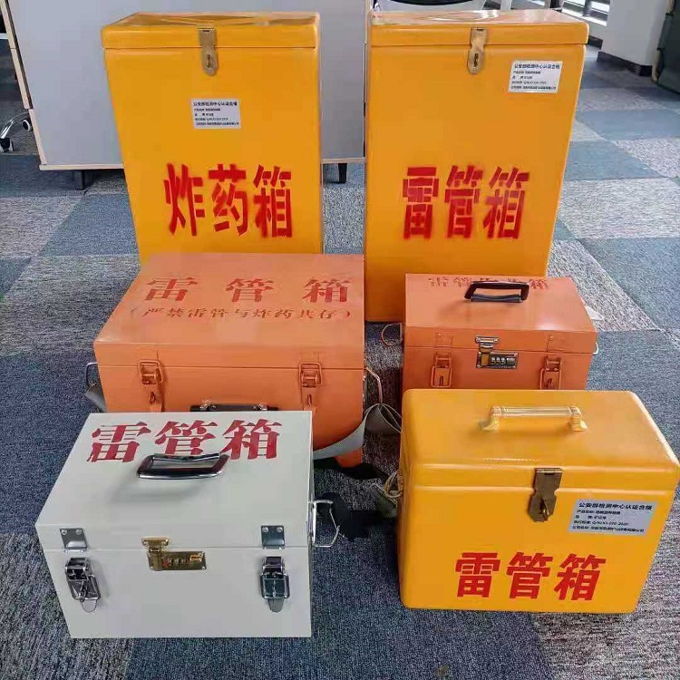 叠彩雷管炸药箱材质解析盘点