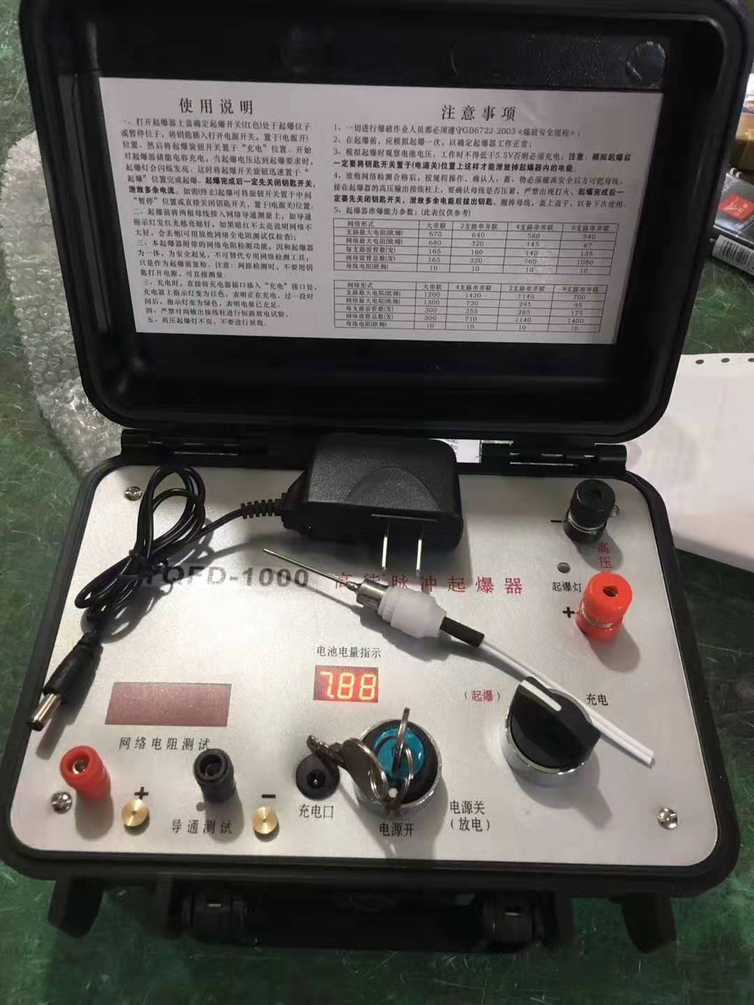 叠彩发爆器（矿用起爆器）：爆破作业的“总开关”，你真的了解它吗？