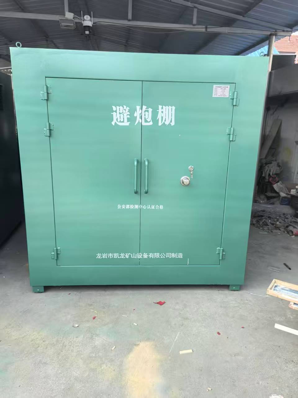 叠彩露天作业爆破防护革命：避炮棚的多场景应用解析